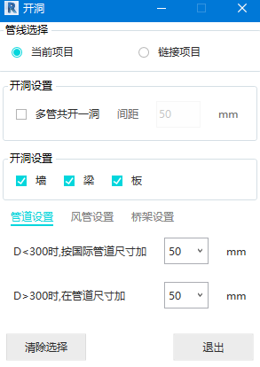 openingWnd.png 腿腿教学网-Spdkit蜘蛛智模免费图文教程-机电效率工具篇