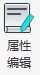 腿腿教学网-Spdkit蜘蛛智模免费图文教程-云算量工具篇