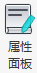 腿腿教学网-Spdkit蜘蛛智模免费图文教程-云算量工具篇