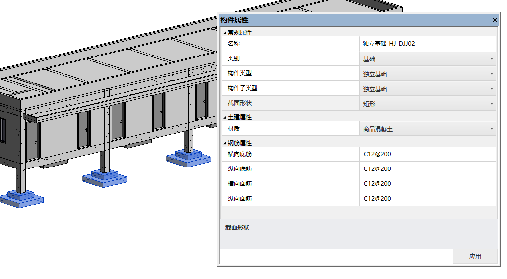 腿腿教学网-Spdkit蜘蛛智模免费图文教程-云算量工具篇