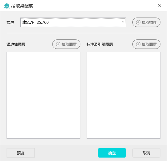 腿腿教学网-Spdkit蜘蛛智模免费图文教程-云算量工具篇