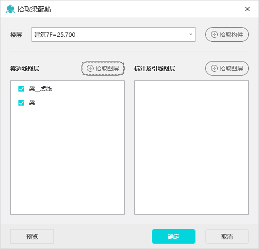 腿腿教学网-Spdkit蜘蛛智模免费图文教程-云算量工具篇