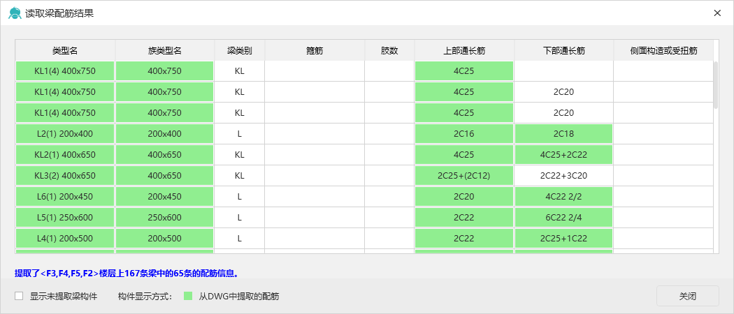 腿腿教学网-Spdkit蜘蛛智模免费图文教程-云算量工具篇
