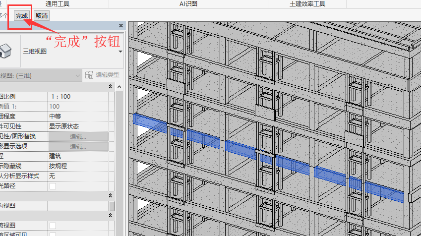 腿腿教学网-Spdkit蜘蛛智模免费图文教程-云算量工具篇
