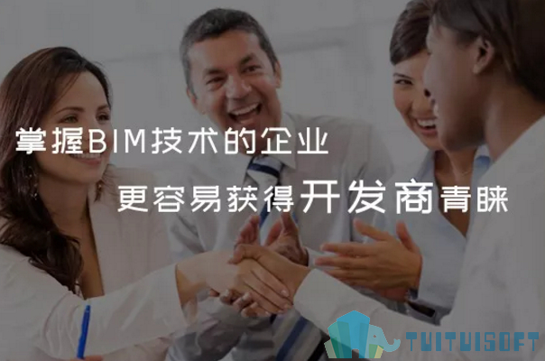 BIM企业 腿腿教学网-企业为什么必须用BIM技术?谈谈BIM应用对企业的必要性