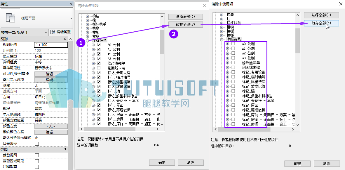 腿腿教学网黄焕日的图片.png 腿腿教学网黄焕日的图片.png
