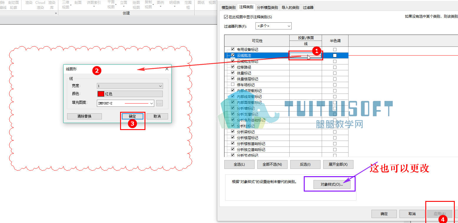 腿腿教学网黄焕日的图片.png