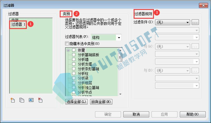 Revit对应部分.jpg