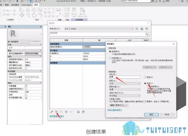 BIM应用,BIM技巧,BIM计算 腿腿教学网-BIM如何应用于模板面积统计计算?1个小技巧就能搞定!
