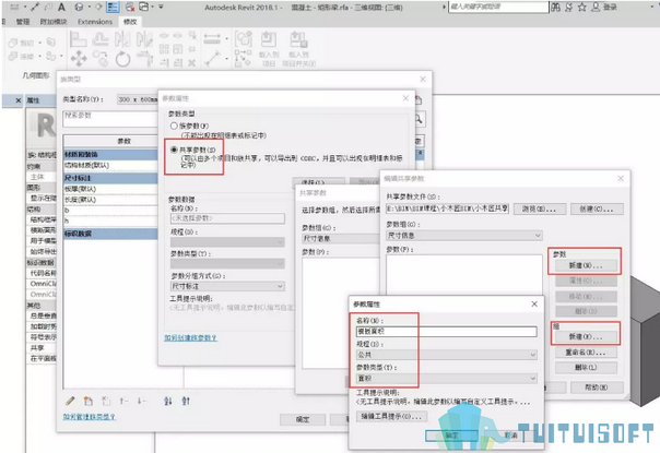 BIM应用,BIM技巧,BIM计算 腿腿教学网-BIM如何应用于模板面积统计计算?1个小技巧就能搞定!