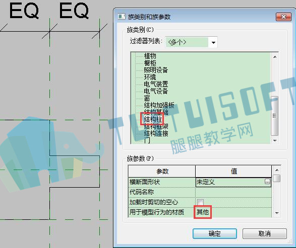 用于模型行为的材质.jpg 用于模型行为的材质.jpg