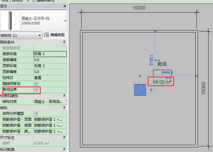 面积-有房间边界.png 面积-有房间边界.png