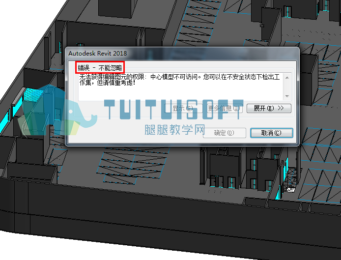 中心模型不可访问.jpg 中心模型不可访问.jpg