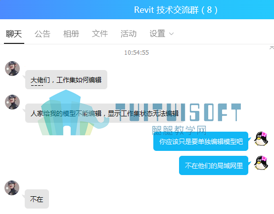 工作集如何编辑.png 工作集如何编辑.png