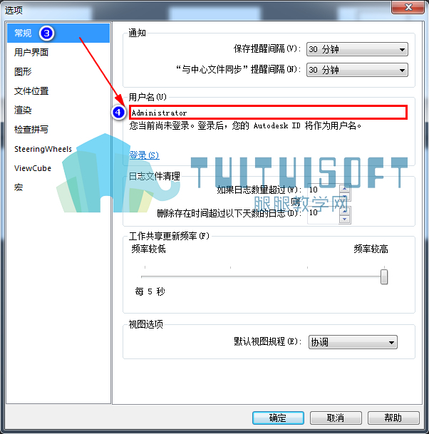 Revit用户名设置.jpg Revit用户名设置.jpg