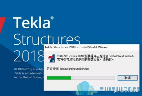 BIM软件,Tekla安装教程,Tekla 腿腿教学网-如何安装BIM软件Tekla?Tekla2018版本64位安装教程