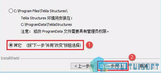 BIM软件,Tekla安装教程,Tekla 腿腿教学网-如何安装BIM软件Tekla?Tekla2018版本64位安装教程