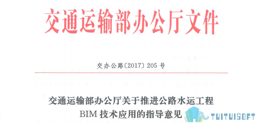 BIM政策,BIM学习,BIM 腿腿教学网-关于BIM政策和学习,这些错误的理念你一定要知道!
