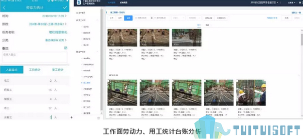 BIM技术,BIM应用案例,BIM案例 腿腿教学网-BIM技术到底有多“牛”?总承包公司BIM应用案例给你答案!(下篇)