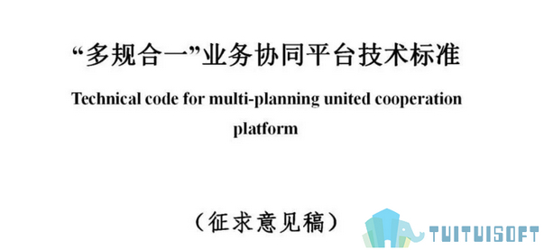 BIM建设,BIM城市,BIM城市规划 腿腿教学网-BIM如何建设智能智慧新城市?简述BIM与城市规划设计