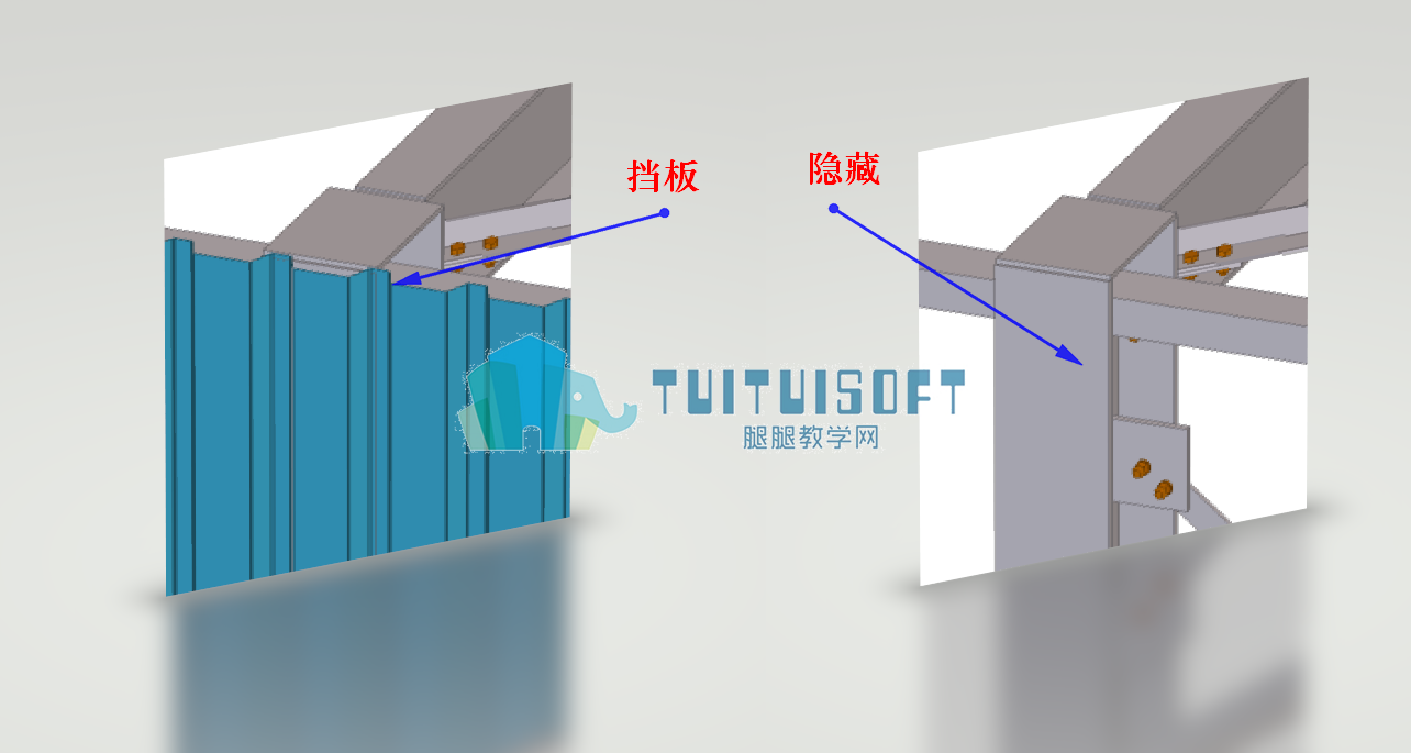 Tekla如何隐藏零件？隐藏零件有何用处？
