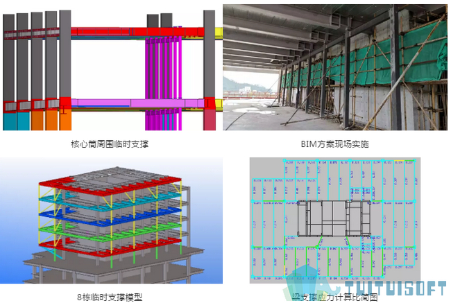 腿腿教学网-Tekla也能进行BIM现场施工模拟吗？三个小案例给你答案！