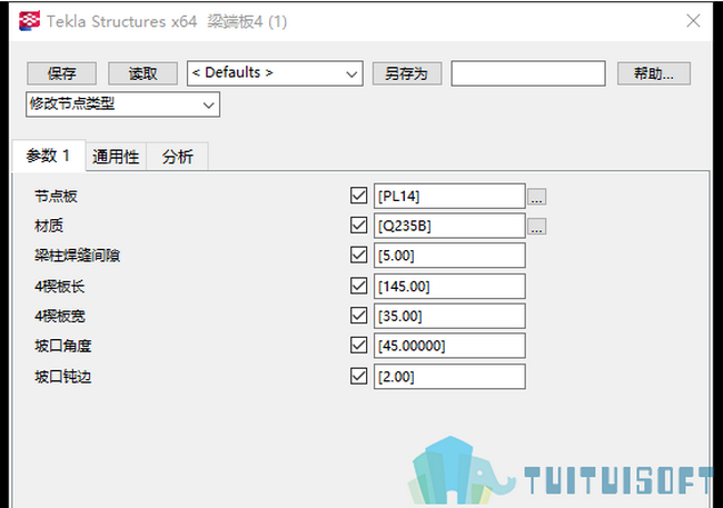 Tekla节点,Tekla开发,Tekla 腿腿教学网-如何用Tekla在自定义节点中添加系统节点?Tekla节点开发探讨