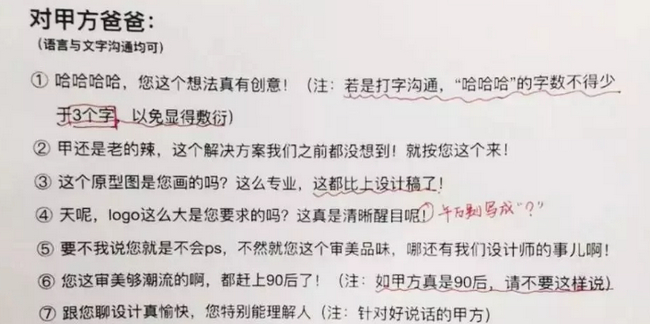 BIM项目,BIM成果,BIM 腿腿教学网-甲方爸爸一张嘴,BIM项目成果全都毁!