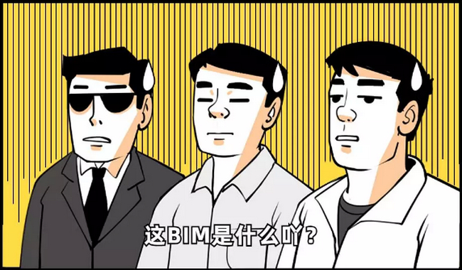 BIM工作,BIM 腿腿教学网-扎心了老铁!做了BIM工作十年,有些话不得不说……