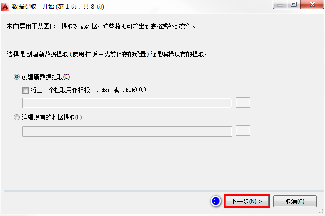02数据提取.png 02数据提取.png