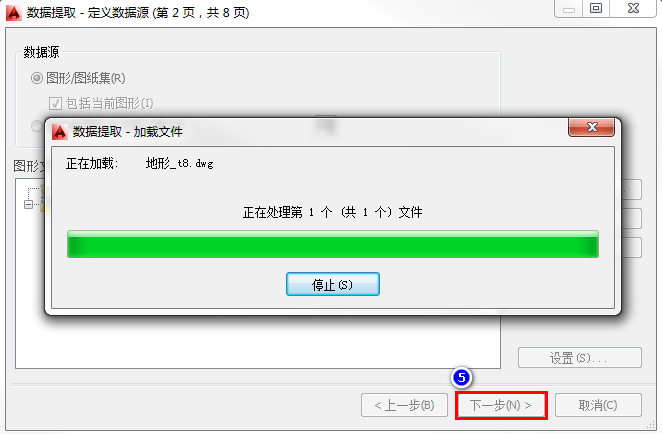 04定义数据源.png 04定义数据源.png