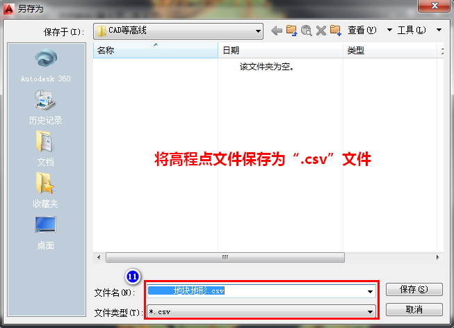 11输出格式.png 11输出格式.png