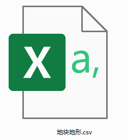 12csv高程点文件.png 12csv高程点文件.png