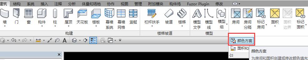 颜色方案位置.jpg 颜色方案位置.jpg