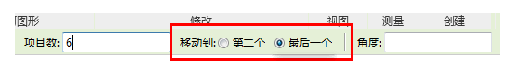 移动到最后一个.png 移动到最后一个.png