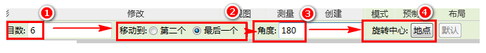 设置旋转中心.png 设置旋转中心.png