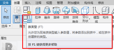 族类型.png 族类型.png