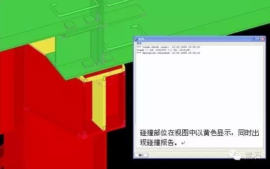 02.jpg 腿腿教学网-Tekla structures-钢结构进阶篇