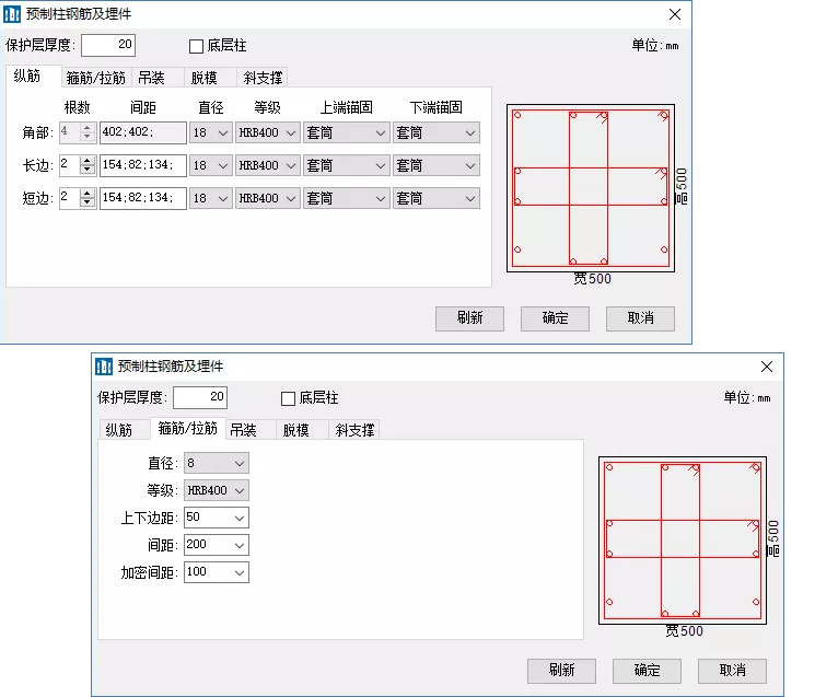 BIM构件,BIM 腿腿教学网-如何利用BIM实现预制构件数据的全过程流转?步骤详解!