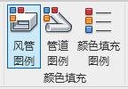 reivt风管图例