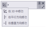 腿腿教学网-Tekla免费教程-调整模型对象的尺寸和形状