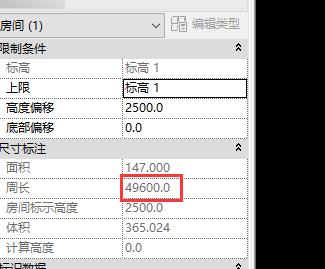房间周长信息.jpg