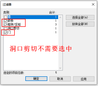 01-过滤选择.png 01-过滤选择.png