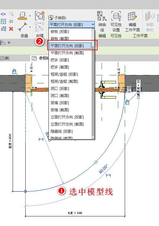 05-修改模型线的子类别.png 05-修改模型线的子类别.png