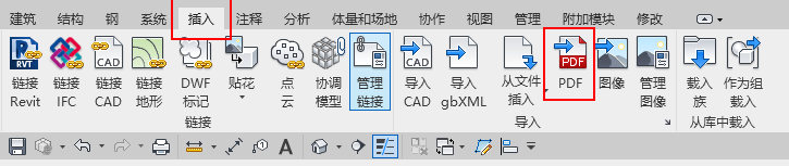 02-插入PDF格式.png 02-插入PDF格式.png