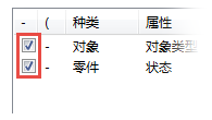 image.png 腿腿教学网-Tekla免费教程-创建新过滤