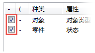 image.png 腿腿教学网-Tekla免费教程-创建新过滤