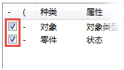 image.png 腿腿教学网-Tekla免费教程-创建新过滤
