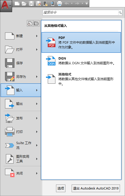 0101_输入PDF.png 0101_输入PDF.png