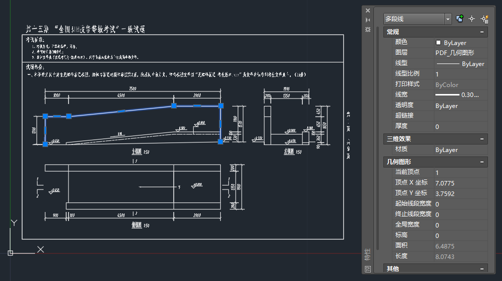 0401_保存转换后的图纸.png 0401_保存转换后的图纸.png